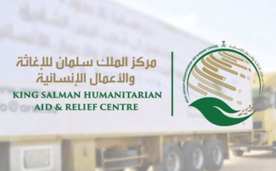 مركز الملك سلمان للإغاثة" يستعرض أعماله الإنسانية والاغاثية في المعرض المصاحب للاجتماع الوزاري لدول التحالف الدولي ضد داعش