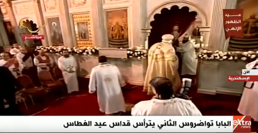 بث مباشر.. البابا تواضروس الثاني يترأس قداس عيد الغطاس