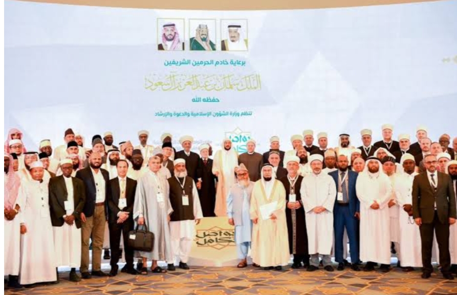 اختتام فعاليات المؤتمر الدولي تواصل وتكامل مع إدارات الشؤون الدينية والإفتاء