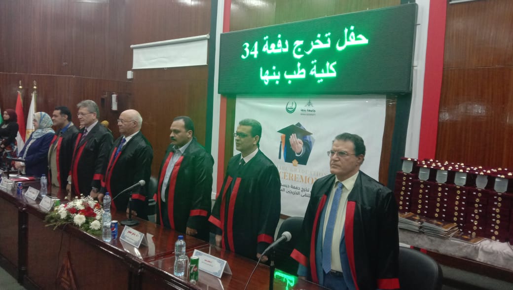 رئيس جامعة بنها يشهد حفل تخريج الدفعة 34 بكلية الطب البشري