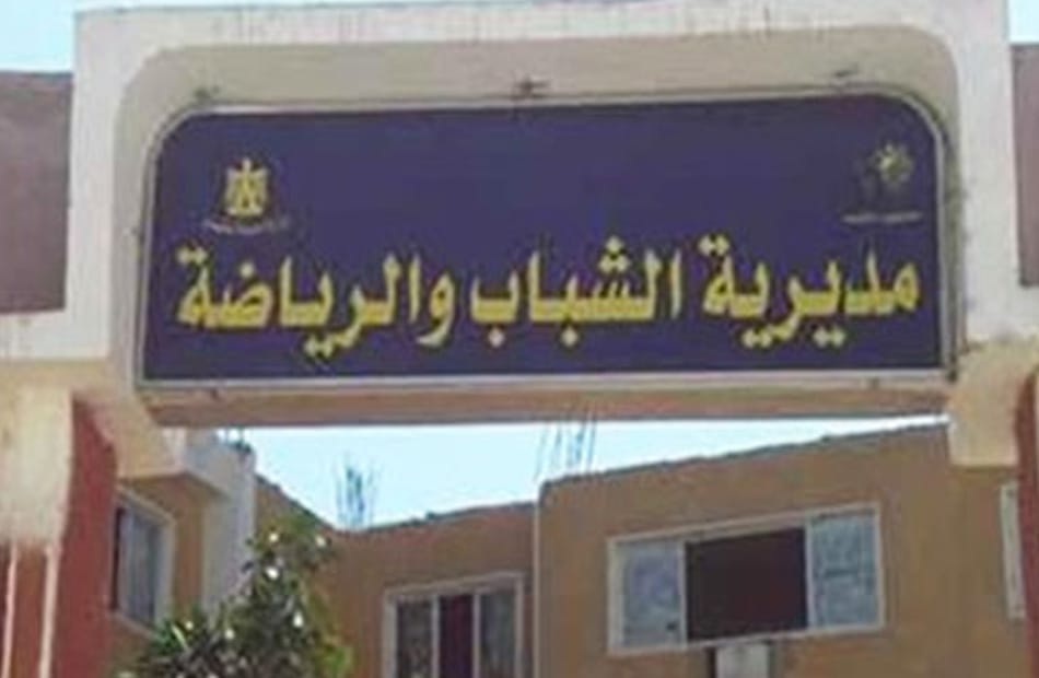 استمرار فعاليات برنامج ملتقى الرياضة والتنمية الأول للدول العربية بالغردقة