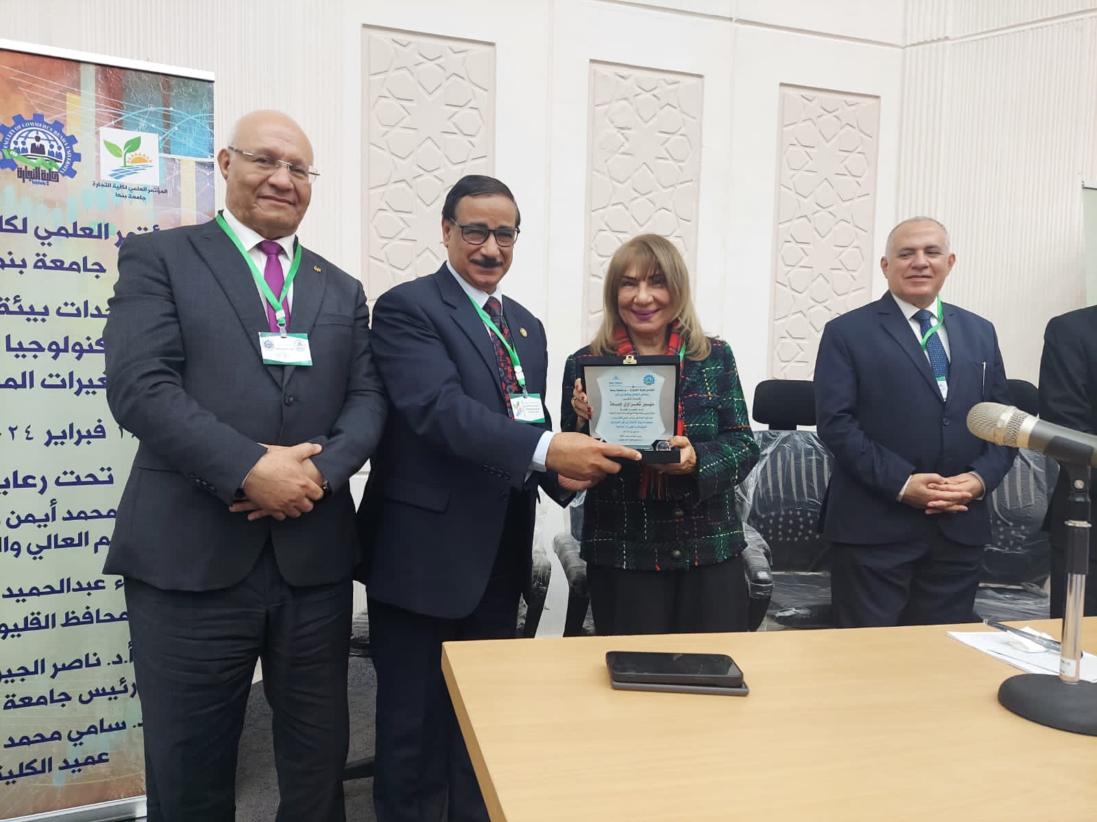 تجاره بنها تعقد مؤتمر علمي عن "مستجدات بيئه الأعمال في ظل تكنولوجيا المعلومات والتغيرات المناخية"