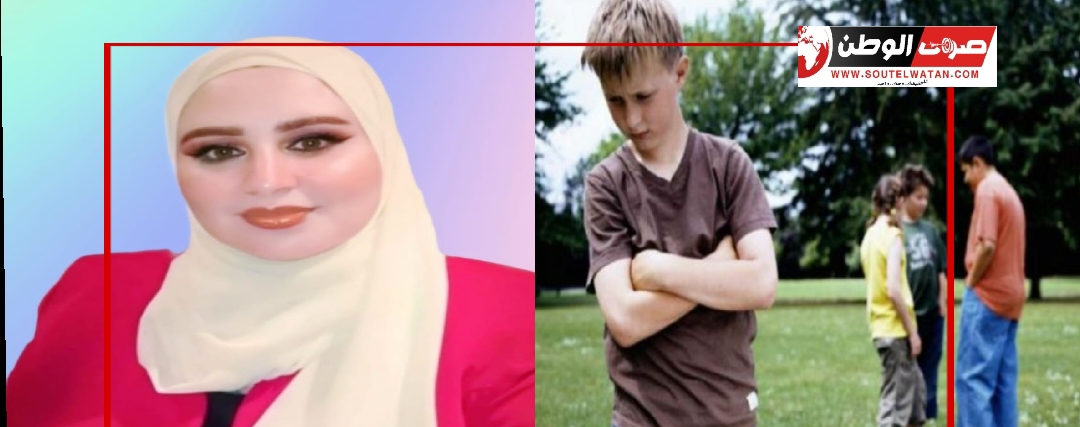 الرد على رسالة  طفلك ....وعقدة النقص