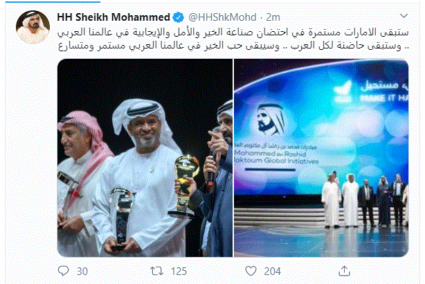 محمد بن راشد (2)