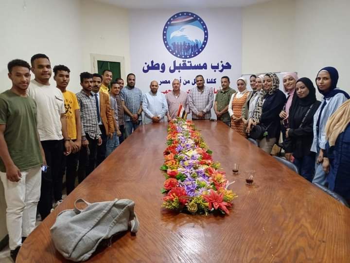 مستقبل وطن ينظم اجتماع تنظيمي بهيئة مكتب أمانة الشباب لمناقشة الاستعداد للمرحلة الثانية من معسكر ضيف ٢٠٢٣