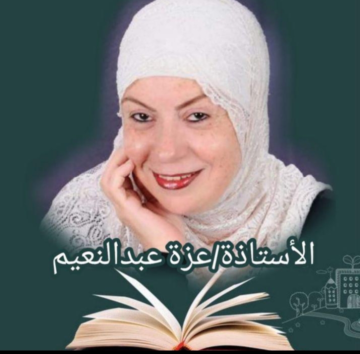 التنمر والعدوانية