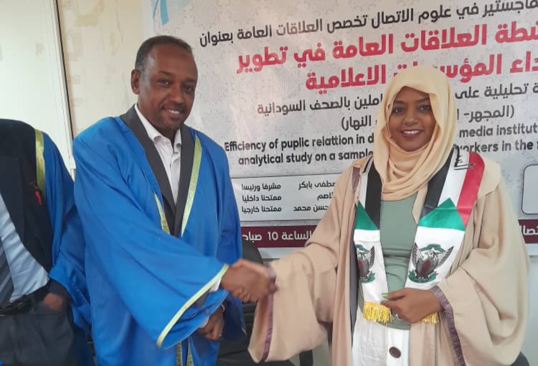 مشاعر عثمان تحصل على الماجستير في تطوير المؤسسات الإعلامية