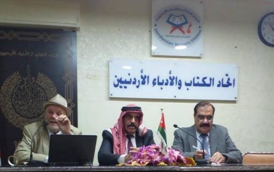 محاضرة بعنوان الأمن اللُغوي في القرءان العظيم