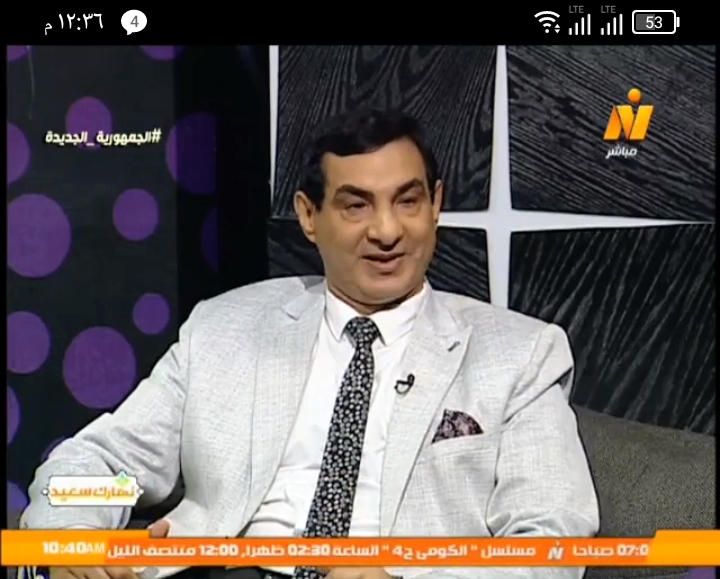 بالصور والفيديو العارف بالله طلعت على قناة (نايل لايف) (نهارك سعيد) والتعليق على زيارة الرئيس السيسى لمدينة المنصورة الجديدة والحصص