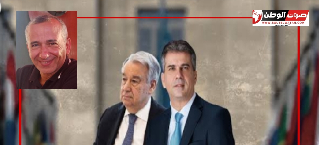 وزير الخارجية الاسرائيلي وإسقاط علي أمين عام الامم المتحدة 