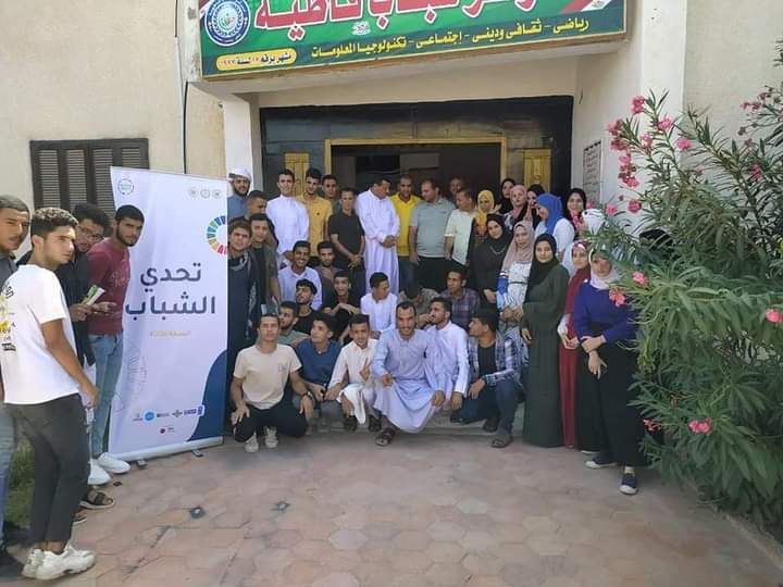 وزارة الشباب واليونيسيف تختتمان معسكر "تحدي الشباب" بشمال سيناء*