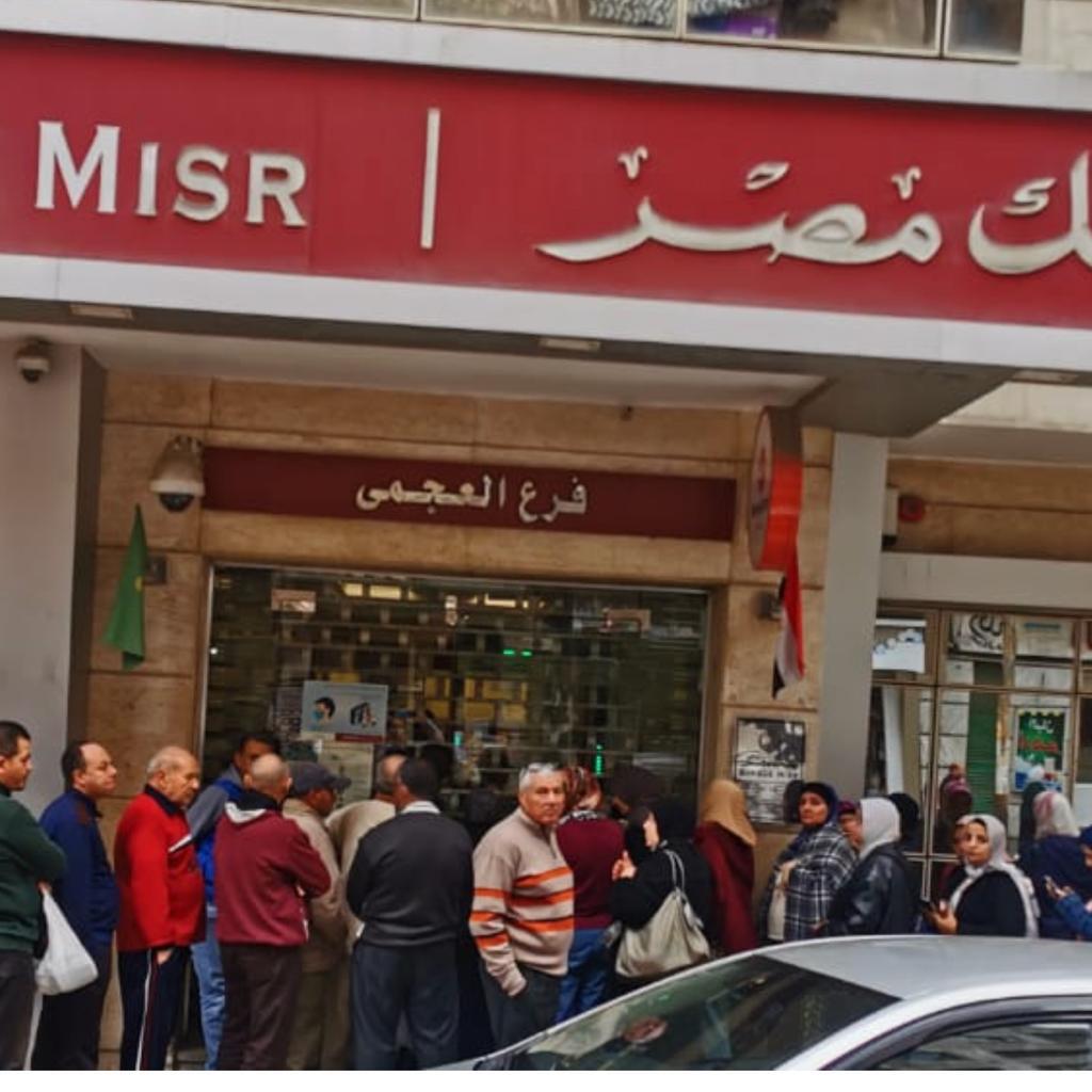 بعد تهافت المصرين على شراء شهادات ال25%...السوق السوداء للدولار تصاب بشلل تام