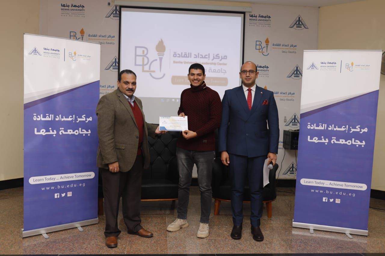 تكريم المشاركين بمعسكر قادة المستقبل ٨ بجامعة بنها