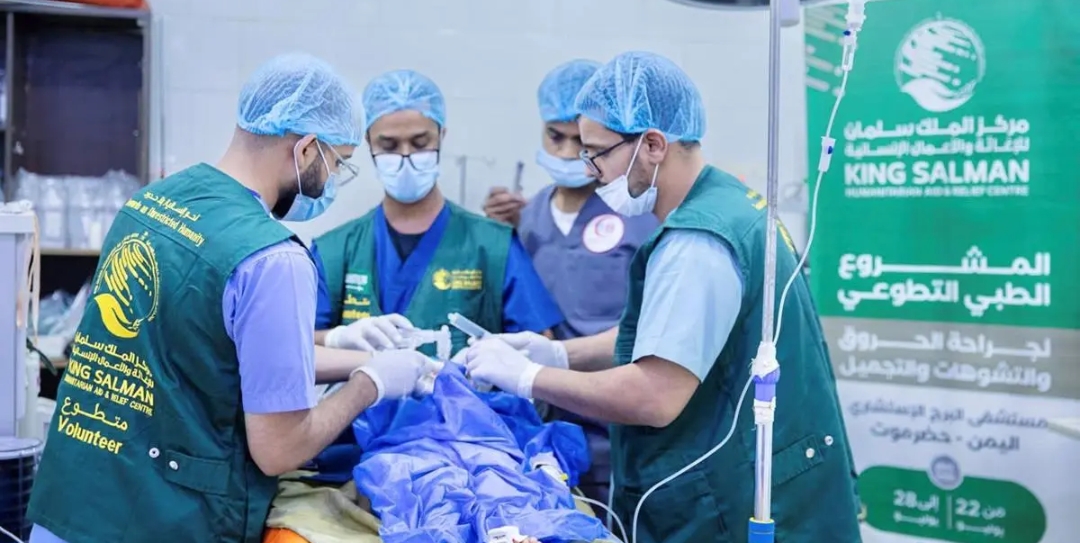 مركز الملك سلمان للإغاثة يجري عمليات جراحية في الحروق والتشوهات والتجميل باليمن