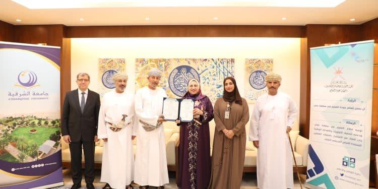 جامعة الشرقية بسلطنة عُمان تحصل على الاعتماد الأكاديمي غير المشروط