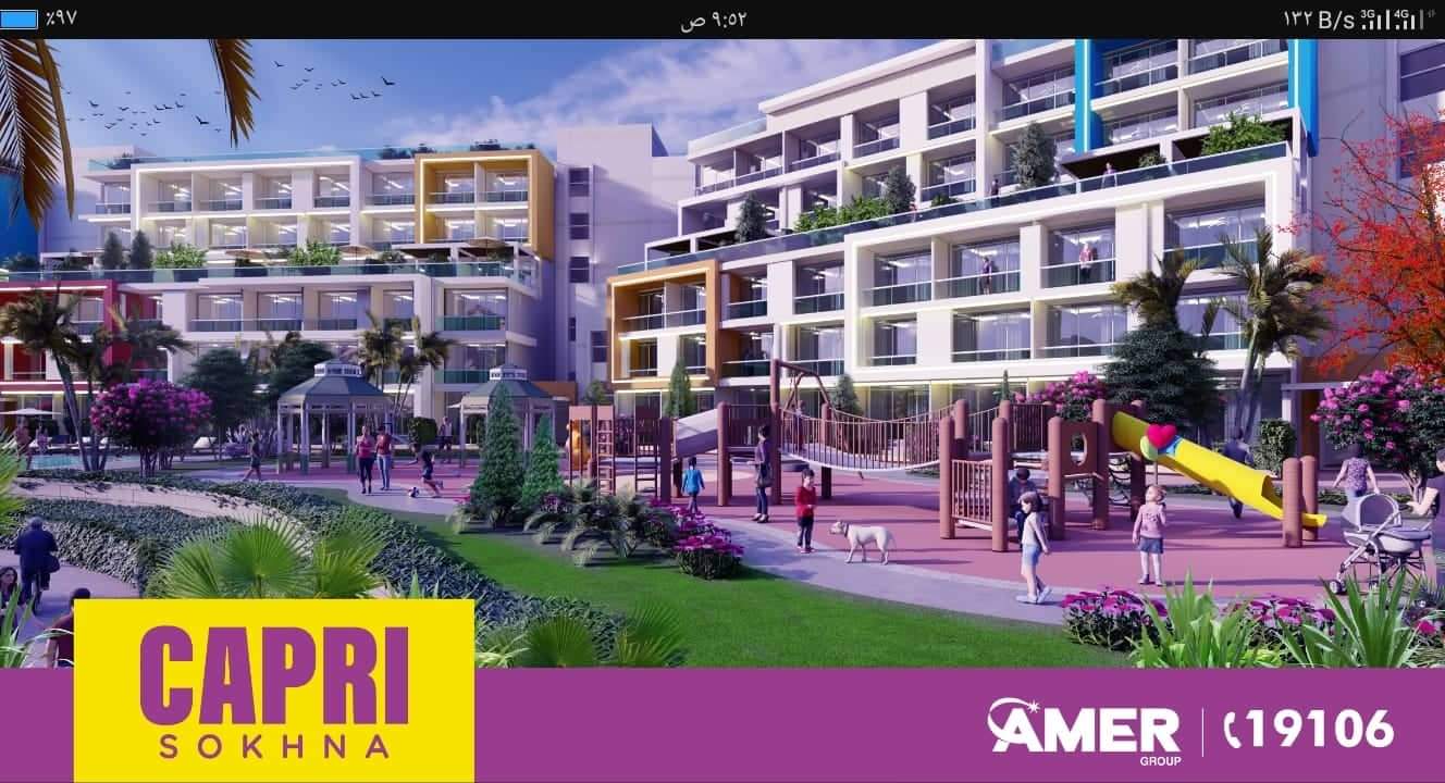 كابري أحدث مشروعات عامر جروب في بورتو السخنة بتكلفة استثمارية 800مليون جنية