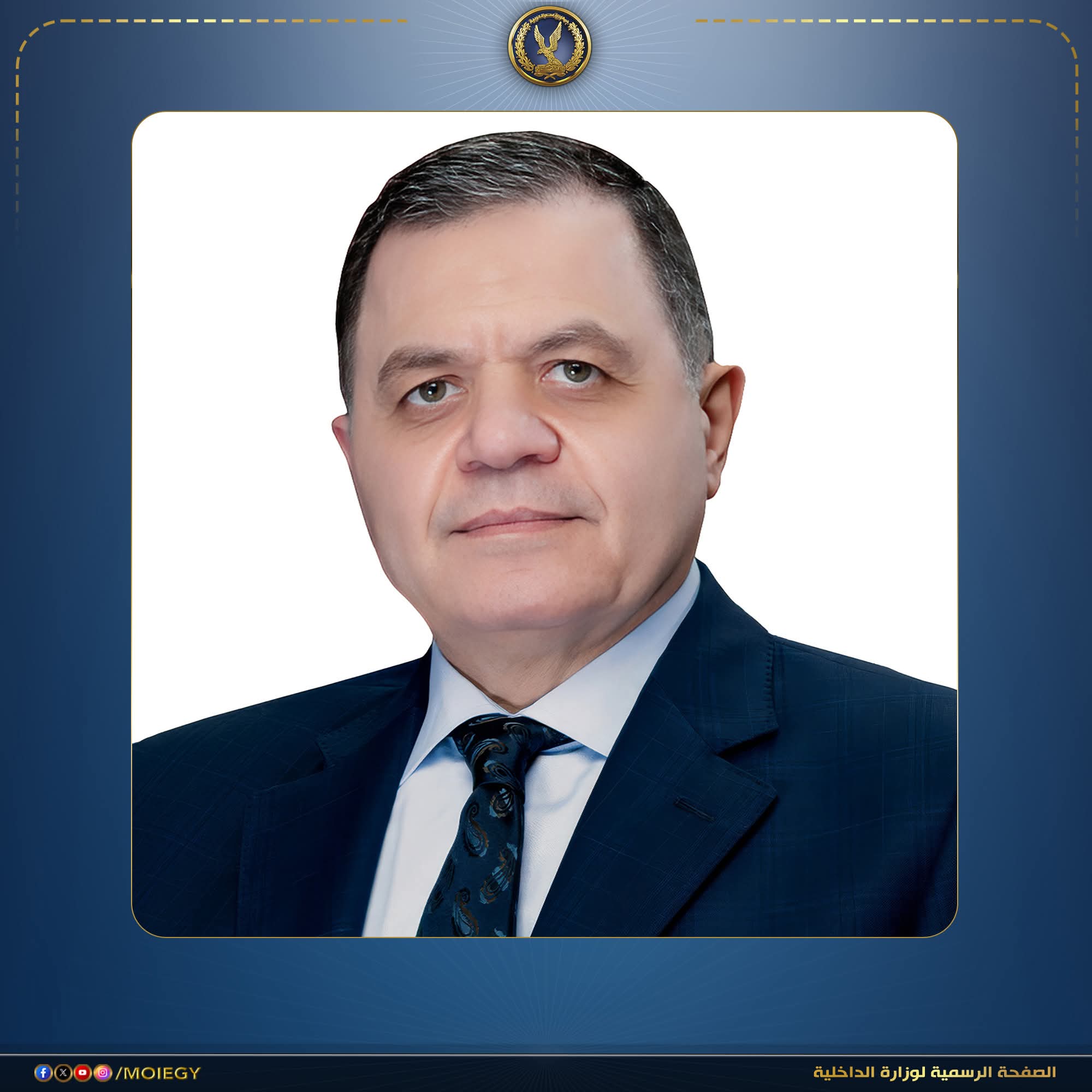 وزير الداخلية يهنئ السيسي بمناسبة شهر رمضان