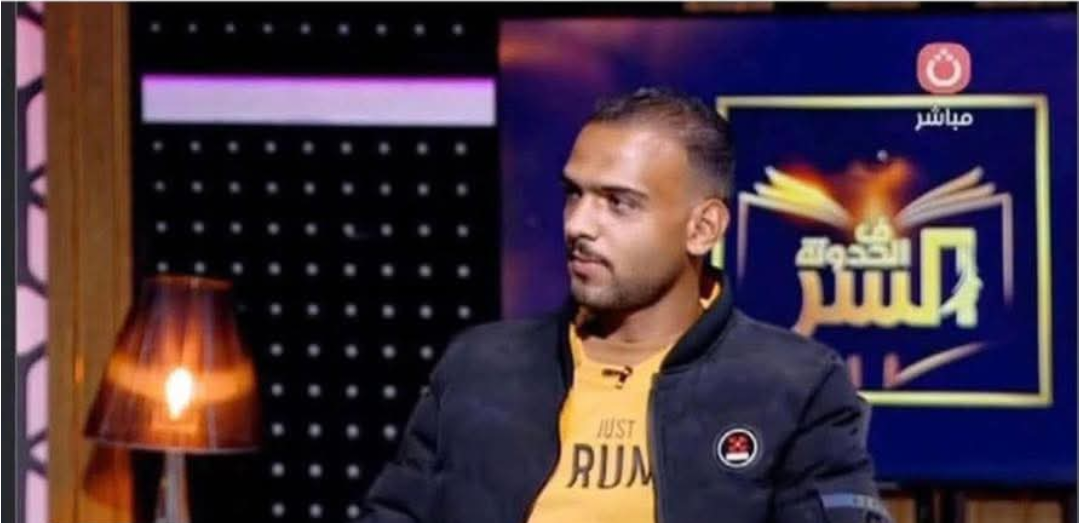 الأعلى للإعلام يقرر وقف برنامج الحدوته بسبب المتحرش