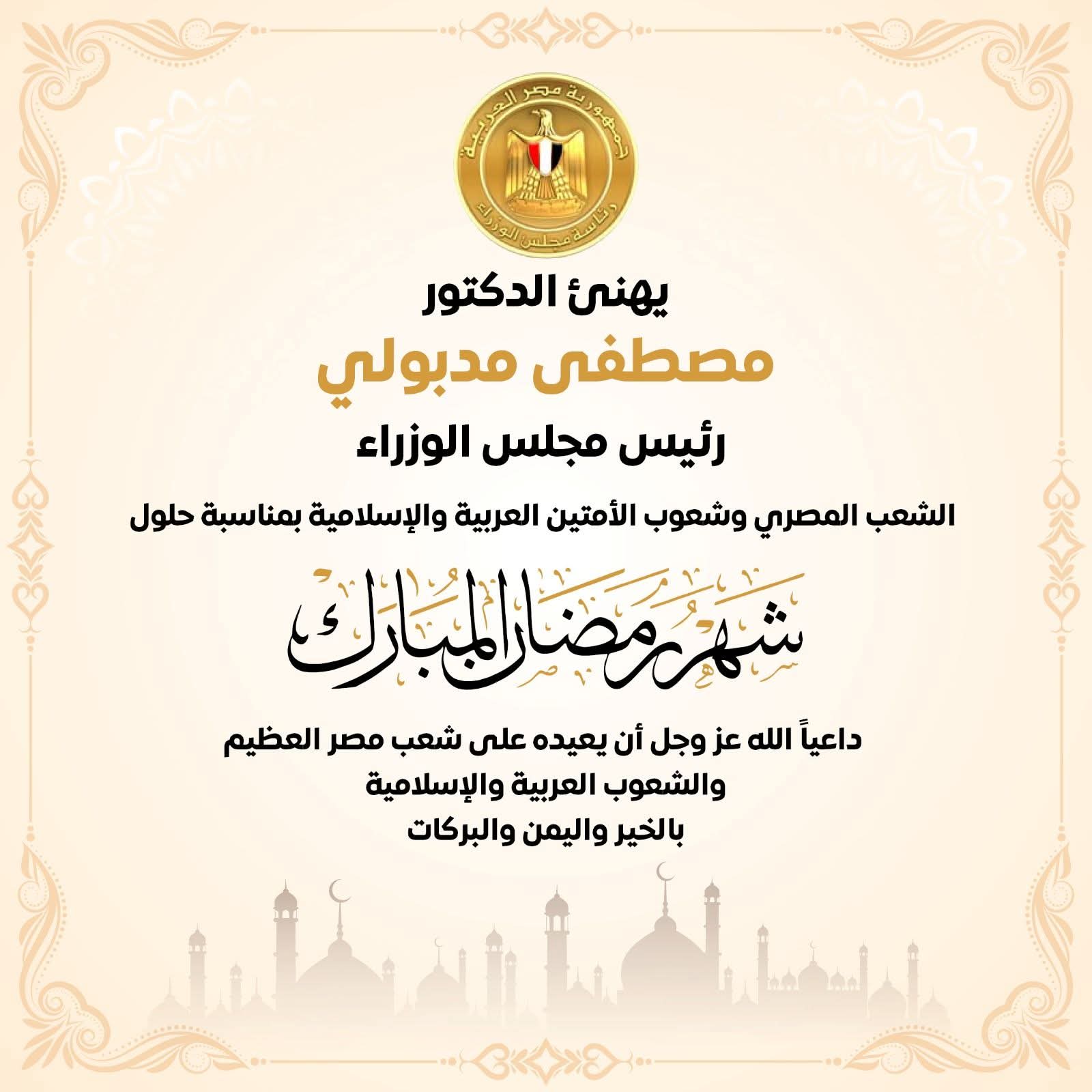 الخميس اول ايام شهر رمضان المبارك