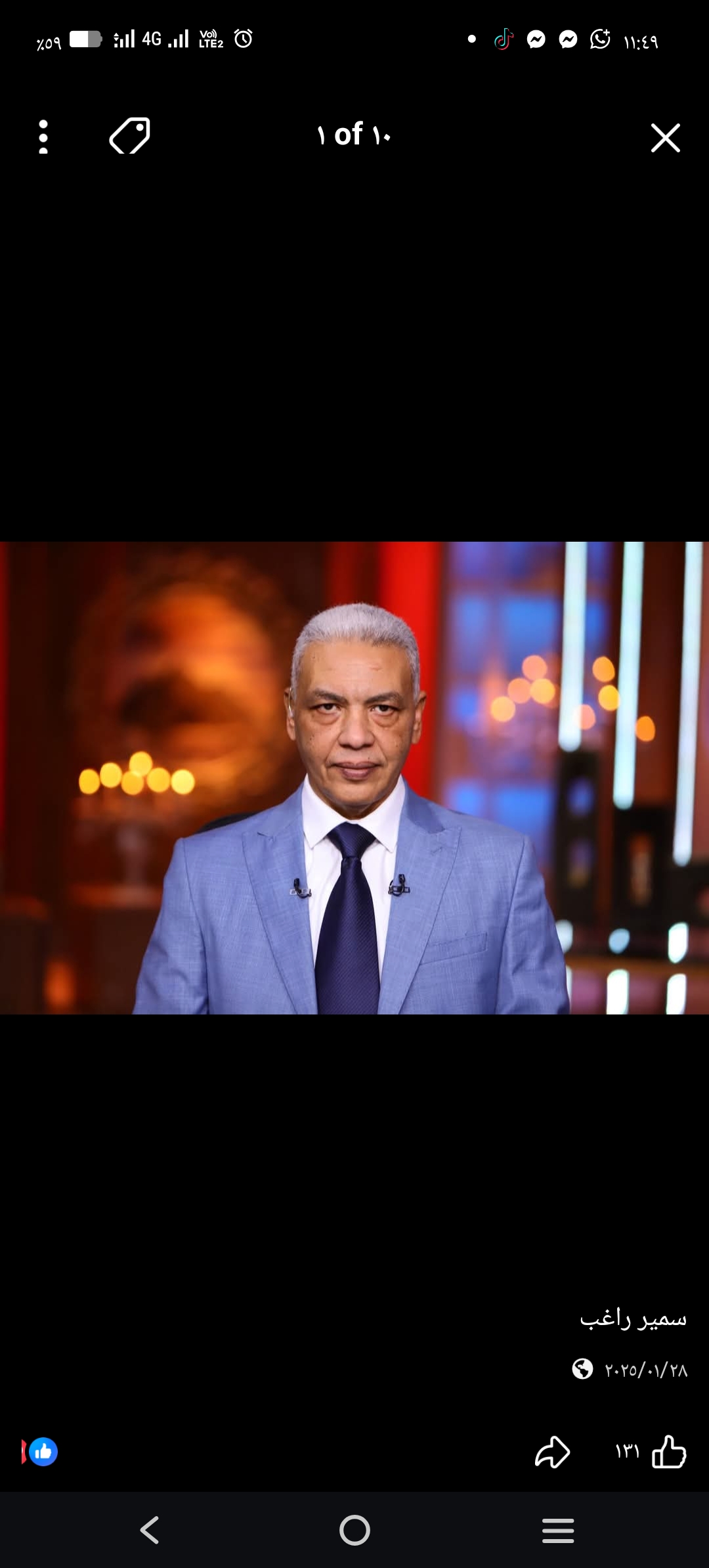 العميد سمير راغب يكتب: قراءة تحليلية في خطاب مرشد إيران