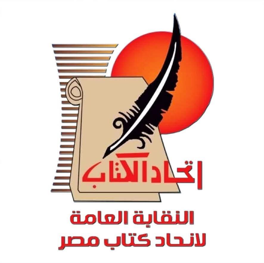 صوت الوطن تنشر القائمة الكاملة لمرشحي انتخابات اتحاد كتاب مصر