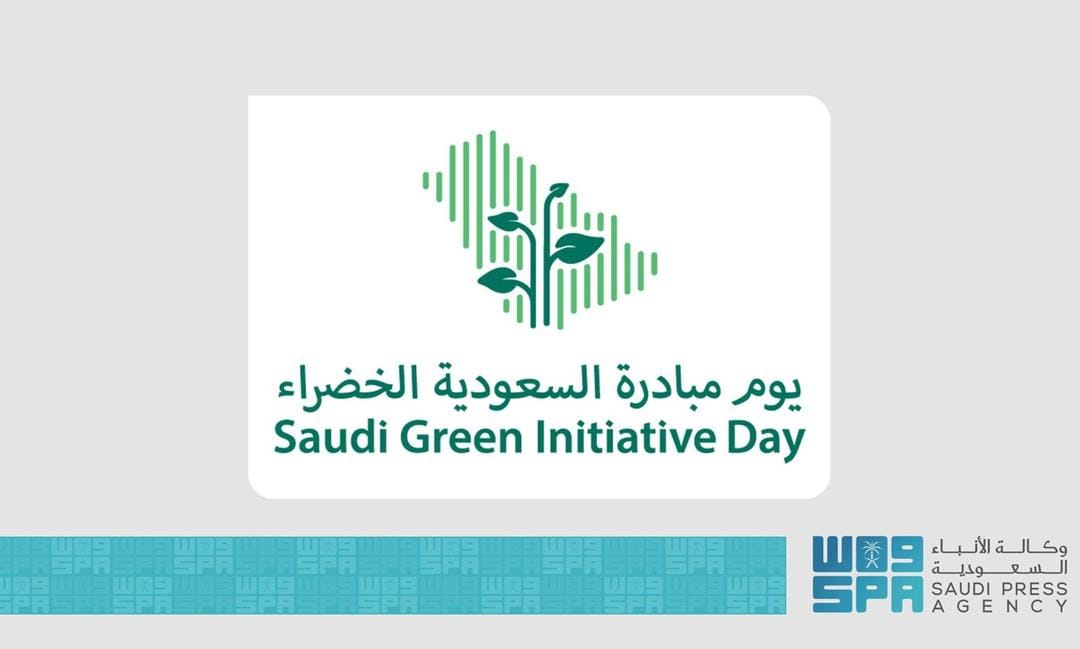 السعودية تؤكد التزامها بدعم العمل البيئي وترسخ مكانتها الدولية في مسار الاستدامة 