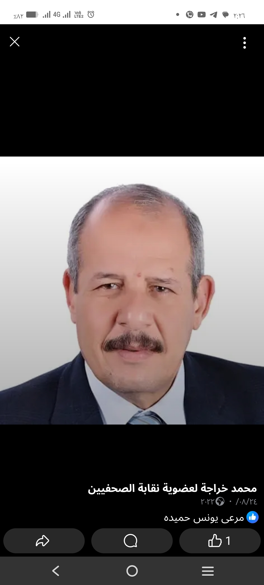 محمد خراجه يكتب : المعادلة صفرية