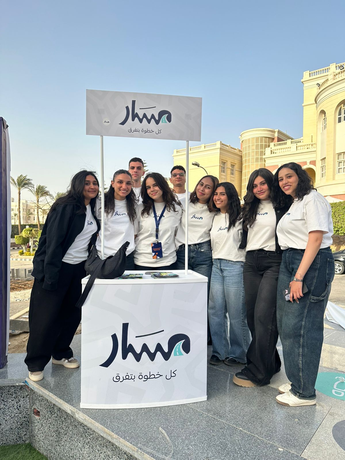 مسار”.. مبادرة من طلاب إعلام القاهرة لتحويل التعلم إلى أسلوب حياة