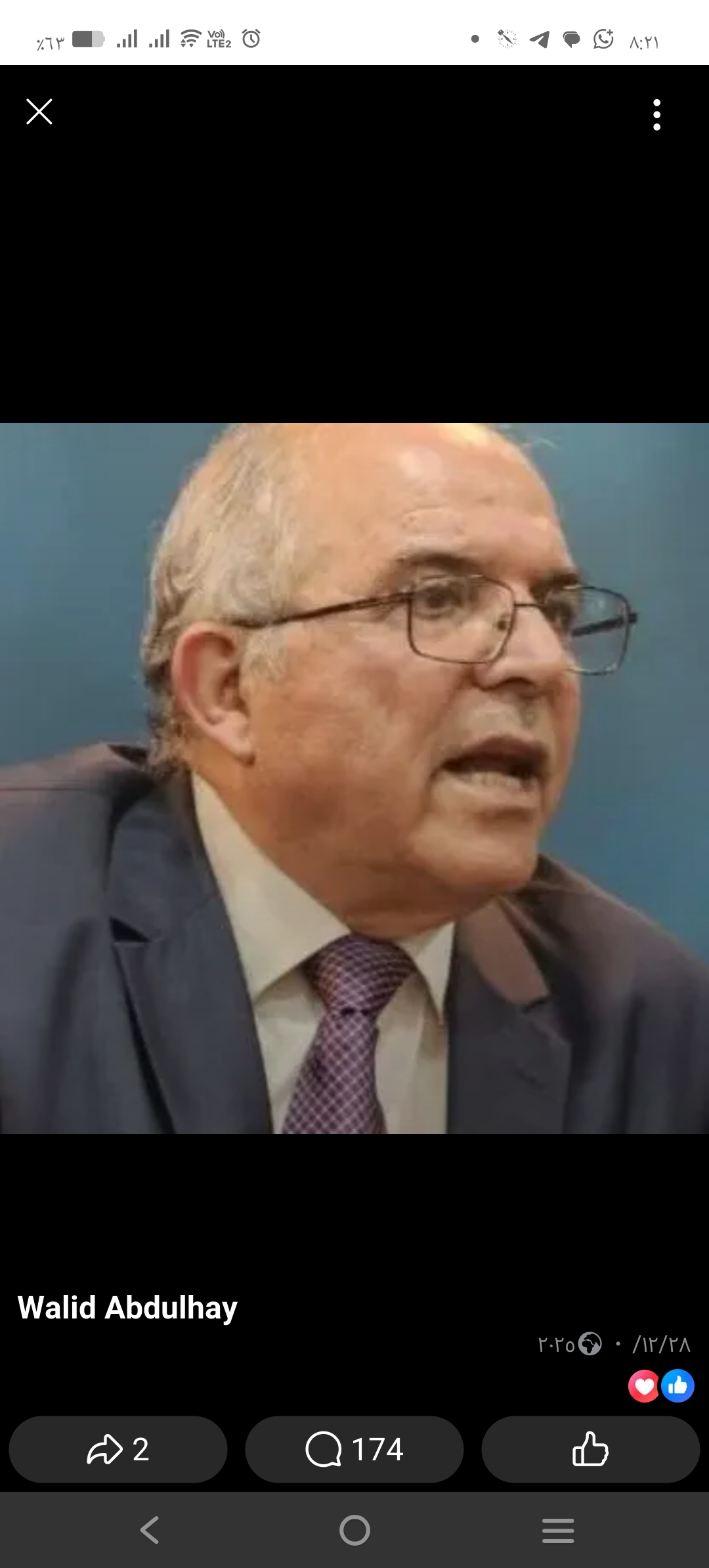 وليد عبد الحي يكشف عن أخطر كتاب عن الجاسوسية