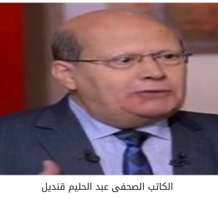 عزاء واجب