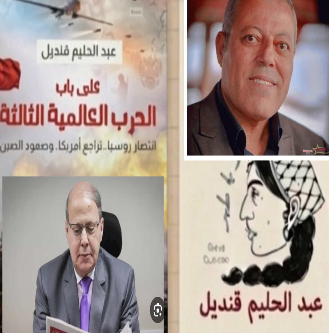 ثقافية الصحفيين توقع كتابين  جديدين  للمحلل السياسي الدكتور عبد الحليم قنديل 