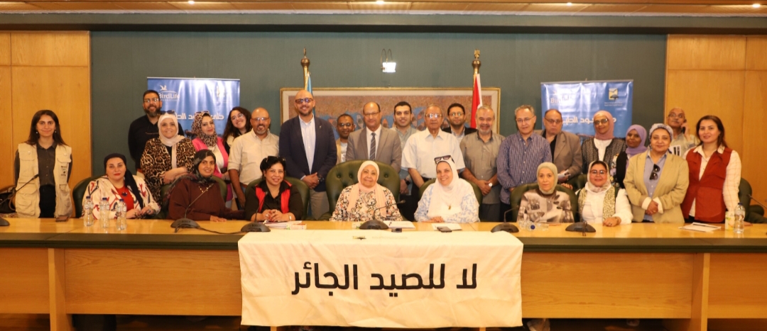 في ندوة موسعة بنقابة الصحفيين  .. " خارطة طريق وطنية لمواجهة الصيد الجائر للطيور المهاجرة فى مصر(2026 -2030)