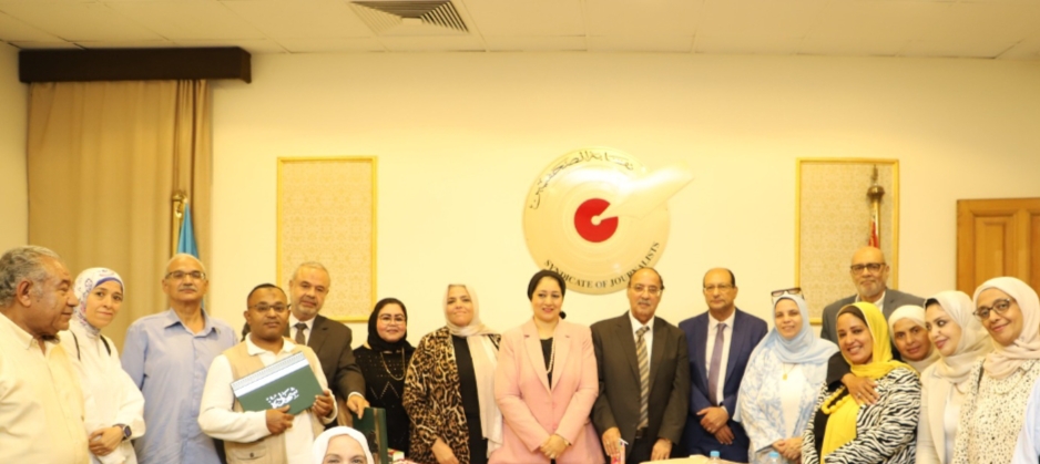 " كتاب البيئة  والتنمية"  ونقابة الصحفيين يكرمون الفائزين  في مسابقة مراسلى المحافظات