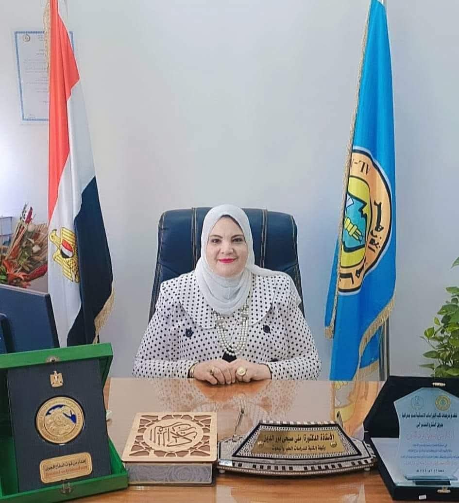 اختتام فعاليات أسبوع تمكين المرأة وتكافؤ الفرص بكلية الدراسات الإنسانية القاهرة جامعة الأزهر