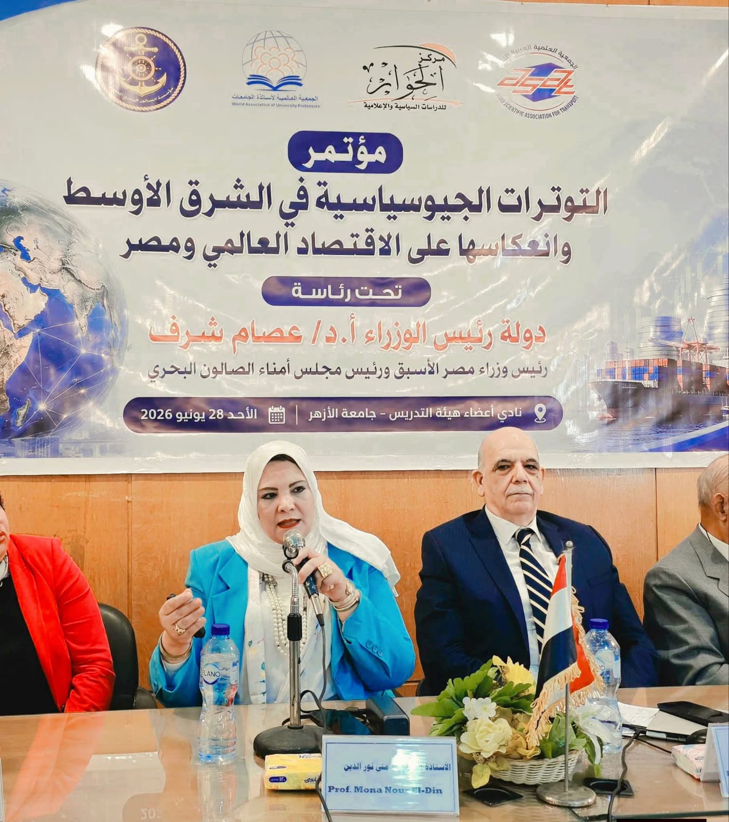 صور: التوترات الجيوسياسة وأثرها على الشرق الأوسط بالجمعية العلمية للنقل