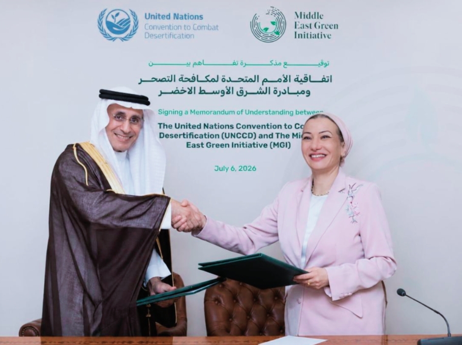 تعزيز القدرات بين المملكة العربية السعودية والأمم المتحدة للتصدى للجفاف واستعادة الأراضي قبل Cop17