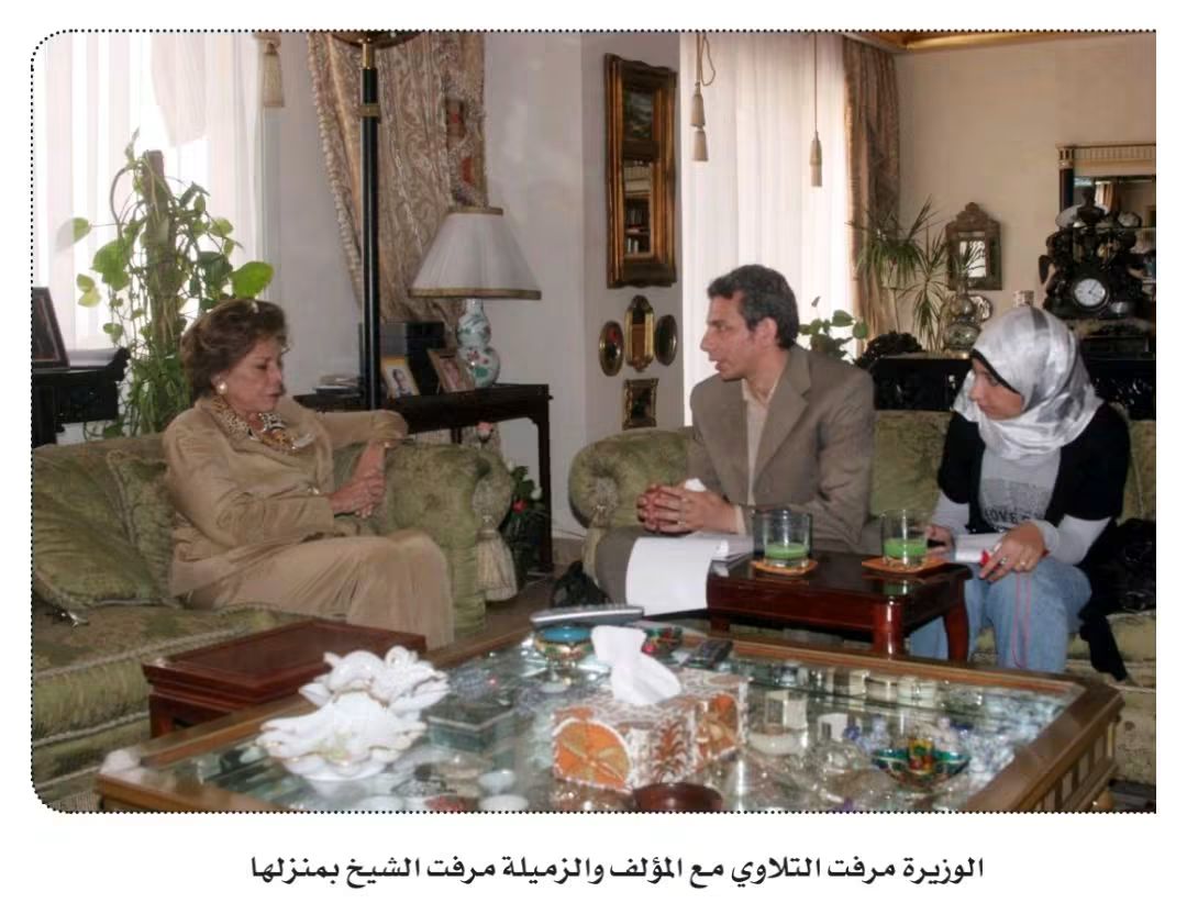 الوزيرة ميرفت التلاوي في حوار مع رئيس تحرير صوت الوطن: قمت بطرد يوسف غالي من مكتبي بسبب أموال التأمينات