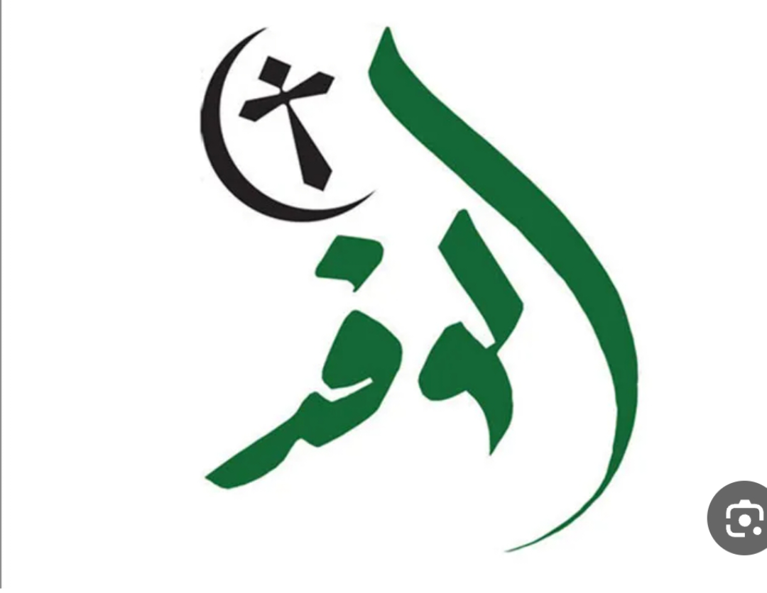 نقابية الوفد: نرفض الإساءة لقيادات الحزب وحرية التعبير مكفولة للجميع دون إساءة أو تشهير