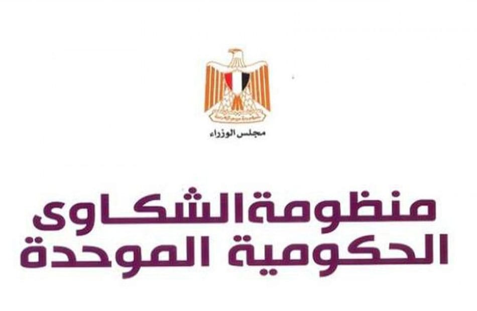 جامعة سوهاج الأولى في الاستجابة لشكاوى المواطنين