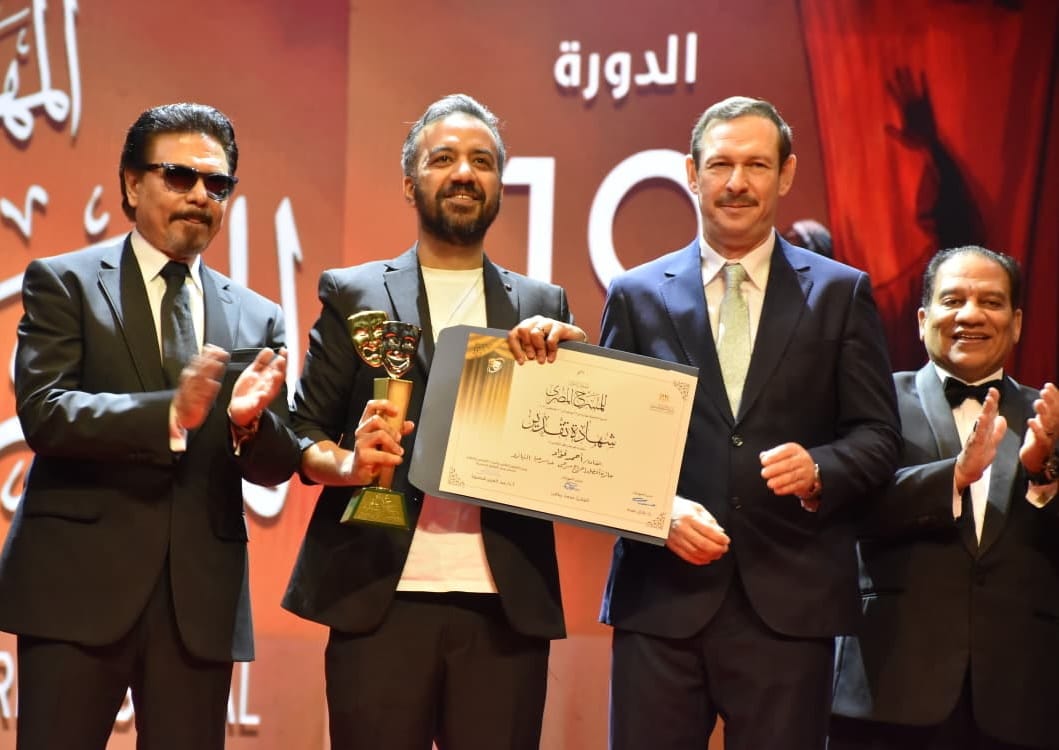 التياترو" يحصد ثلاث جوائز من المهرجان القومي للمسرح المصري