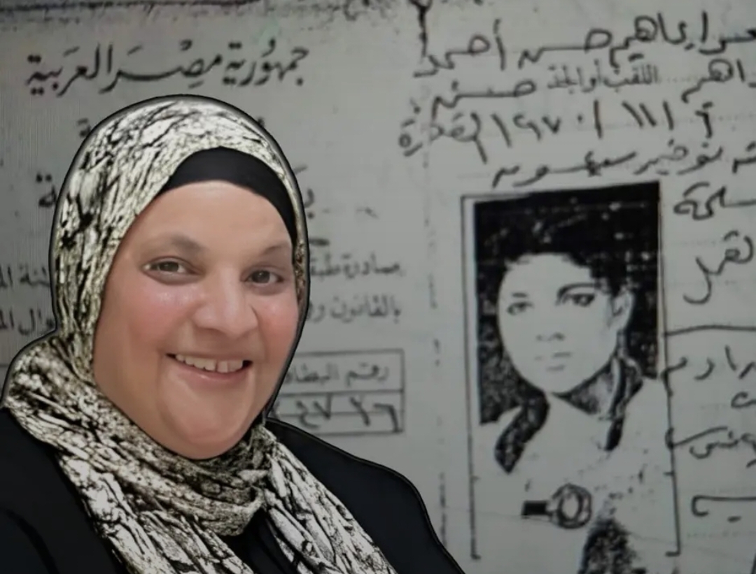 سيدة مصرية تستغيث بوزير الداخلية..ما القصة؟