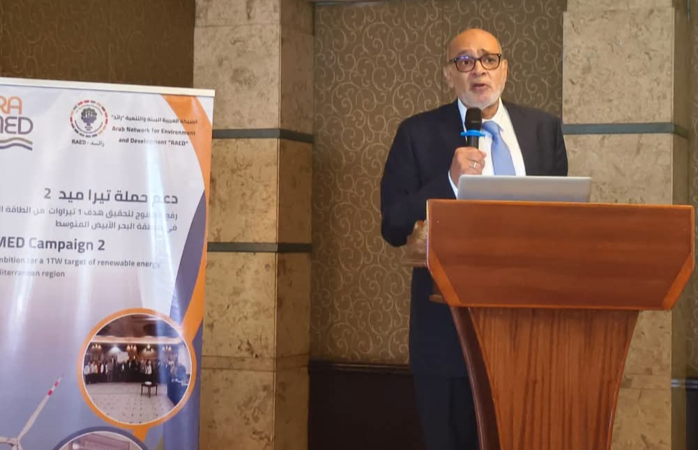 مصر تستعد لقيادة الثورة الخضراء ..  منتدى  «تيراميد» يضع نقاط  مضيئة لتعزيز الطاقة المتجددة في مصر بشكل استراتيجي