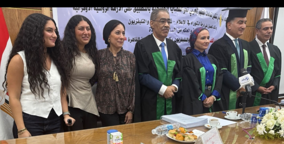 الإعلام الرقمي وصناعة المواقف.. "ياسر عطية " يحصل على الدكتوراه بمرتبة الشرف الأولى من «إعلام القاهرة»