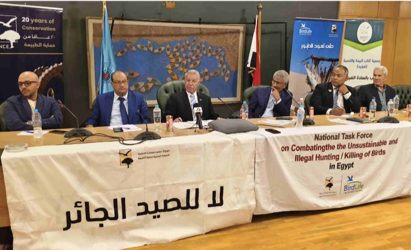 "من الحوار إلى العمل» : انطلاق الفريق المصرى لمكافحة الصيد الجائر والغير قانونى