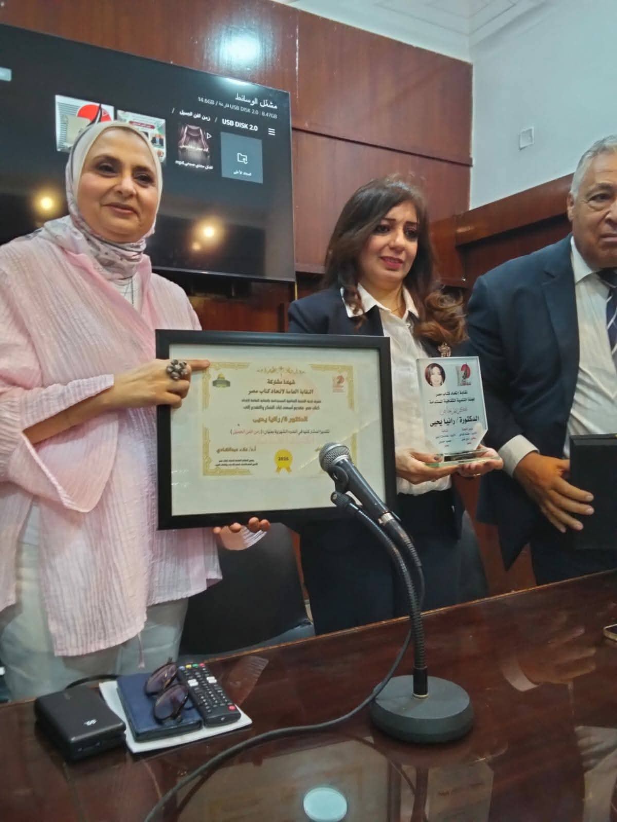 زمن الفن الجميل.. ندوة باتحاد كتاب مصر تستضيف مجدي صبحي وحلمي عبد الباقي ورانيا يحيى