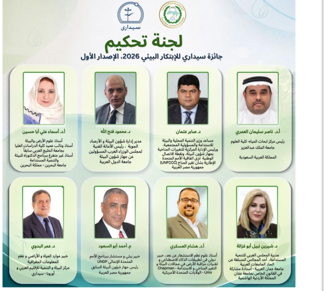 ابداعات الفائزين .. تتويج لثمار البحث العلمى على مائدة ملتقى " سيدارى" وجائزته الأولى