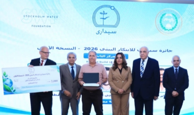 حلول مبتكرة وافكار خارج الصندوق .. تتصدر جوائز مركز البيئة والتنمية للاقليم العربي والأوروبي للابتكار البيئي 2026 