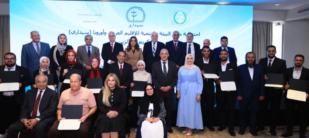 مشروعات للتكيف الآمن مع التغيرات المناخية .. فى تكريم "سيداري" للابتكار البيئي 2026 