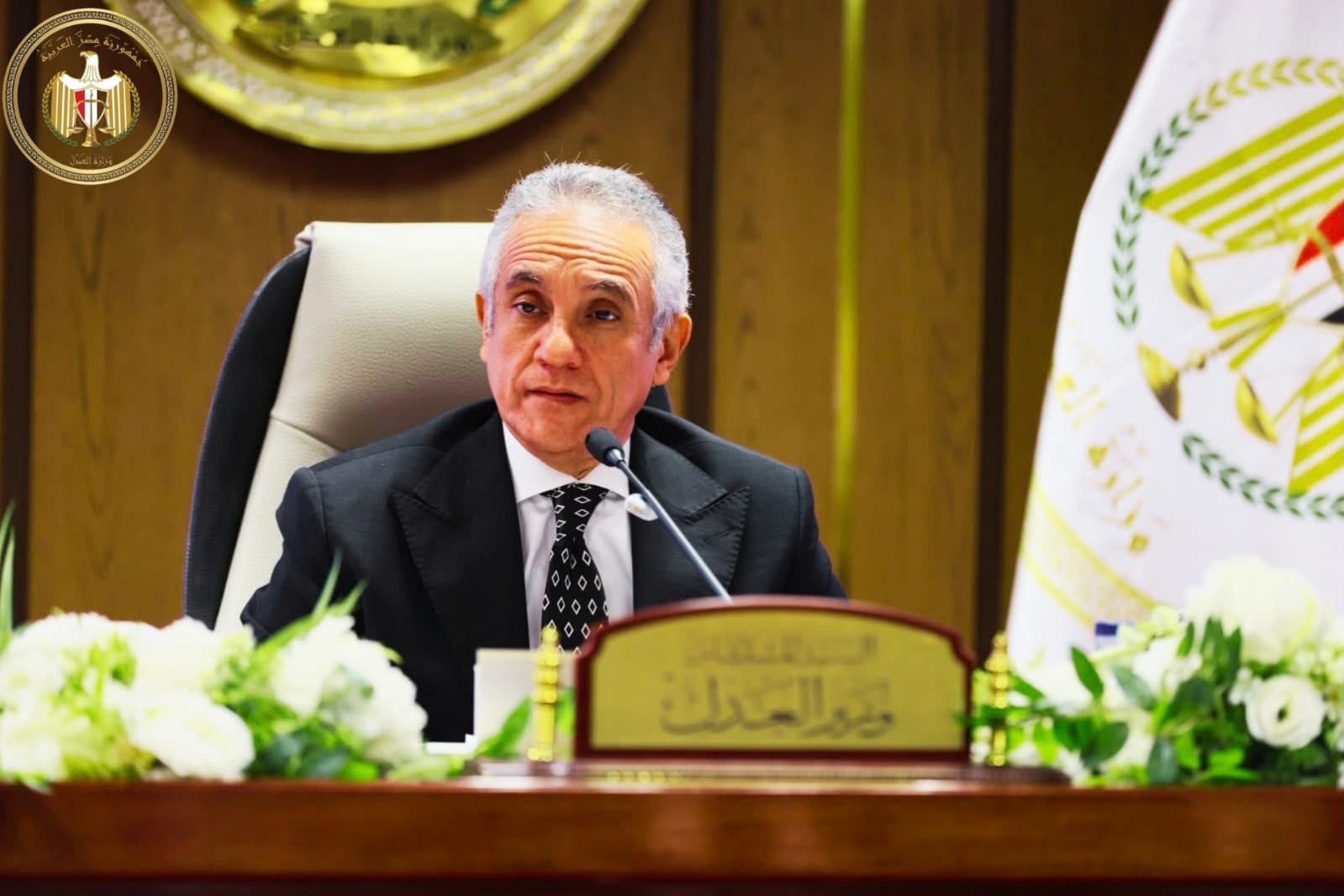 مع بداية العام القضائي الجديد وزير العدل يلتقي برؤساء المحاكم الابتدائية والاقتصادية .. ويؤكد: رد الحقوق إلى أصحابها جوهر العدالة