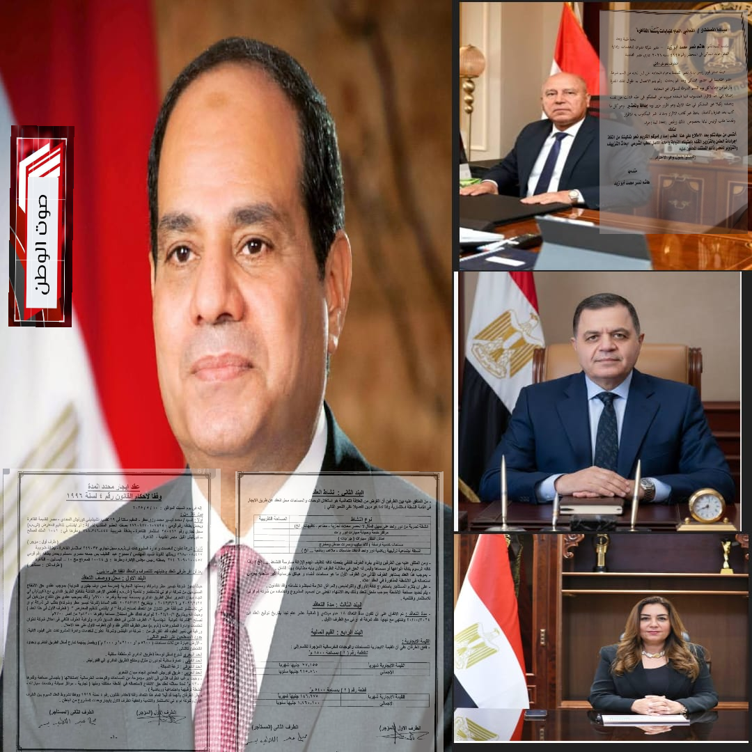 مدير شركة تطوان يستغيث برئيس الجمهورية ووزير الداخلية من عضو مجلس نواب وعائلته